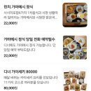 하나미치 - 송파구 | 하나미치