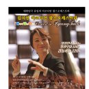 아코디언2 이미지