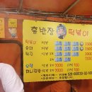 홍반장 떡볶이 이미지