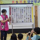 옴천초등학교 이미지