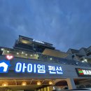 아이엠오션 네이버블로그