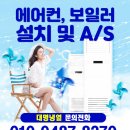 정도냉열 이미지