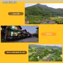소리산황토밸리 | 후기]서울근교가족모임숙소, 연말연시펜션 가족여행 추천! 소리산 황토밸리 펜션