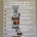 쿠마카레 이미지
