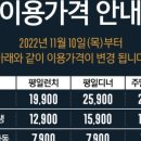 애슐리퀸즈(롯데피트인산본점) 이미지