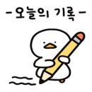 여주현:동천_감성숙소펜션 이미지