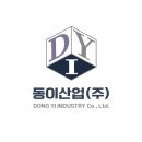동이산업 이미지