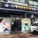 최혜석이비인후과의원 이미지