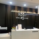 언제나365한의원 이미지
