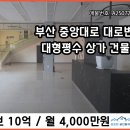 중앙대로10 이미지