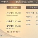 진짜밥집 이미지