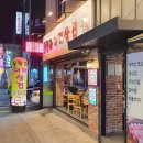 울랄라대패삼겹 네이버블로그