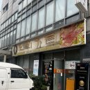 선희가든