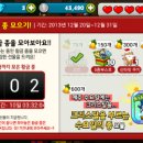 황금종1 이미지