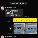 용당세관 공중화장실 | [30대신입 여자방사선사]☢️ 0309-0315 생일 자축🥰🥰