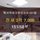 빛나는부동산공인중개사사무소 이미지