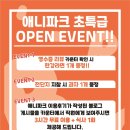 플스와친구들