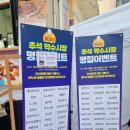맘한가득찬