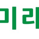 주식회사미래여행사 이미지