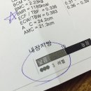 잼잼 오락실 이미지