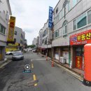 진미공인중개사사무소 이미지