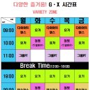 케렌시아 피트니스 간석역점 이미지