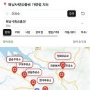 땅끝주유소 이미지