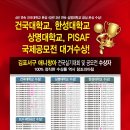 애니창아미술학원