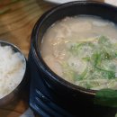 한국국밥 이미지
