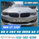 베스트자동차공업사 이미지