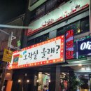오락실 올래? 이미지