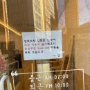 카페율하온LH점