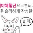 골드탑공인중개사사무소 이미지