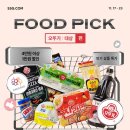 대신석유(주)삼성주유소 | 오늘의 경제 뉴스, 3,500억 달러 MOU 서명…&#34;조선 수익 전액 한국에&#34;