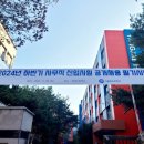 서울메트로환경 이미지