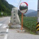 왕산5리 이미지