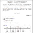테크노학원