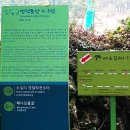 곡반제단 이미지
