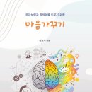 한국NCD미디어
