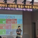 1138 | 1138. 찬란한 멸종(강연 후기 포함)