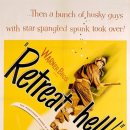 장진호 전투(Retreat, Hell, 52년) 한국전쟁을 비교적 디테일하게 다룬 영화. 출연 : 프랭크 러브조이, 리처드 칼슨, 러스 이미지