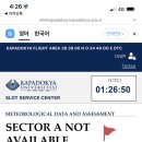 리얼터키 이미지