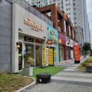 신불당하나로약국 | [천안왁싱/불당동왁싱/강남맛집]불당동속눈썹, 천안커플왁싱 하드왁싱, 슈가링왁싱 가능한 &#34;빛나다왁싱&#34;