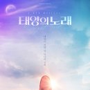 H2017 이미지