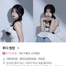 합정 미용실 추천 템드헤어룸 루다점장님 클리닉 후기