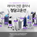 청담맑은의원 이미지