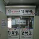 산호동307 이미지