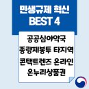 혁신온누리약국 이미지