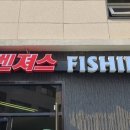 까벤져스