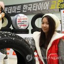 타이어마트경정비 이미지